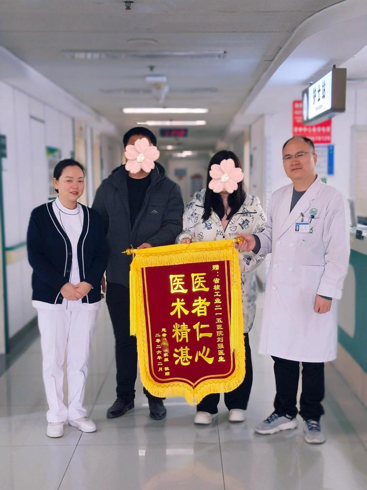 微信图片_20260227165442_2781_40