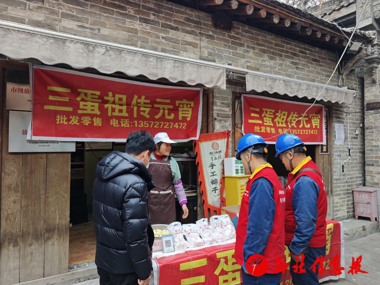 微信图片_20260302112540_71_664