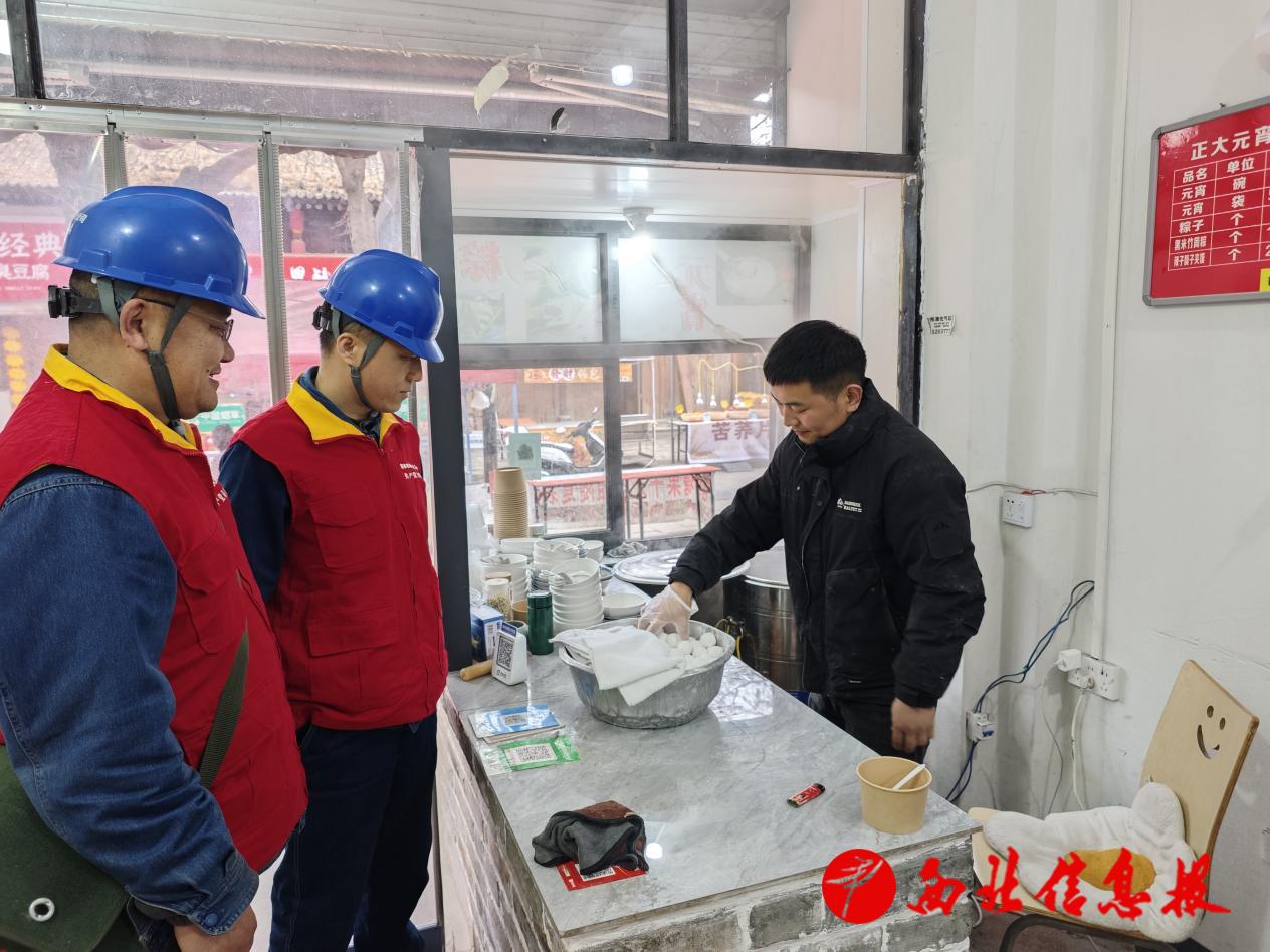 微信图片_20260302112543_74_664