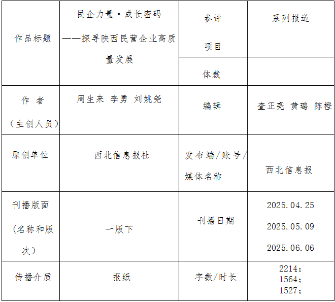 20260303151029793-23-cca7f.png 20260303151029793-23-cca7f.png