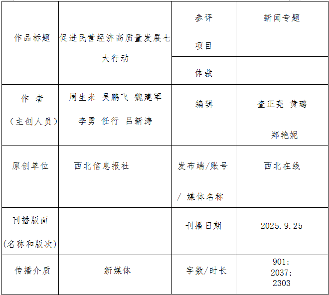 20260303151259105-29-76b45.png 20260303151259105-29-76b45.png