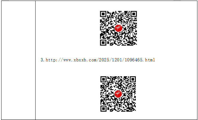 20260303151544573-11-a105d.png 20260303151544573-11-a105d.png