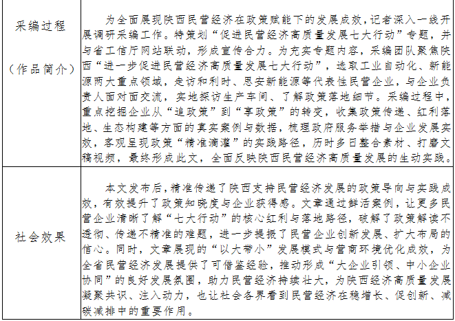 20260303151544589-38-5c817.png 20260303151544589-38-5c817.png