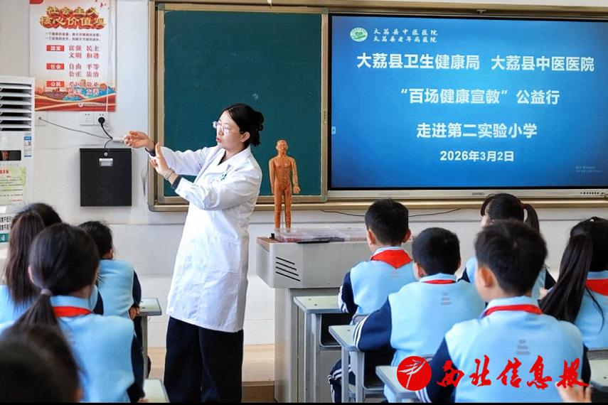 微信图片_20260304105058_279_4