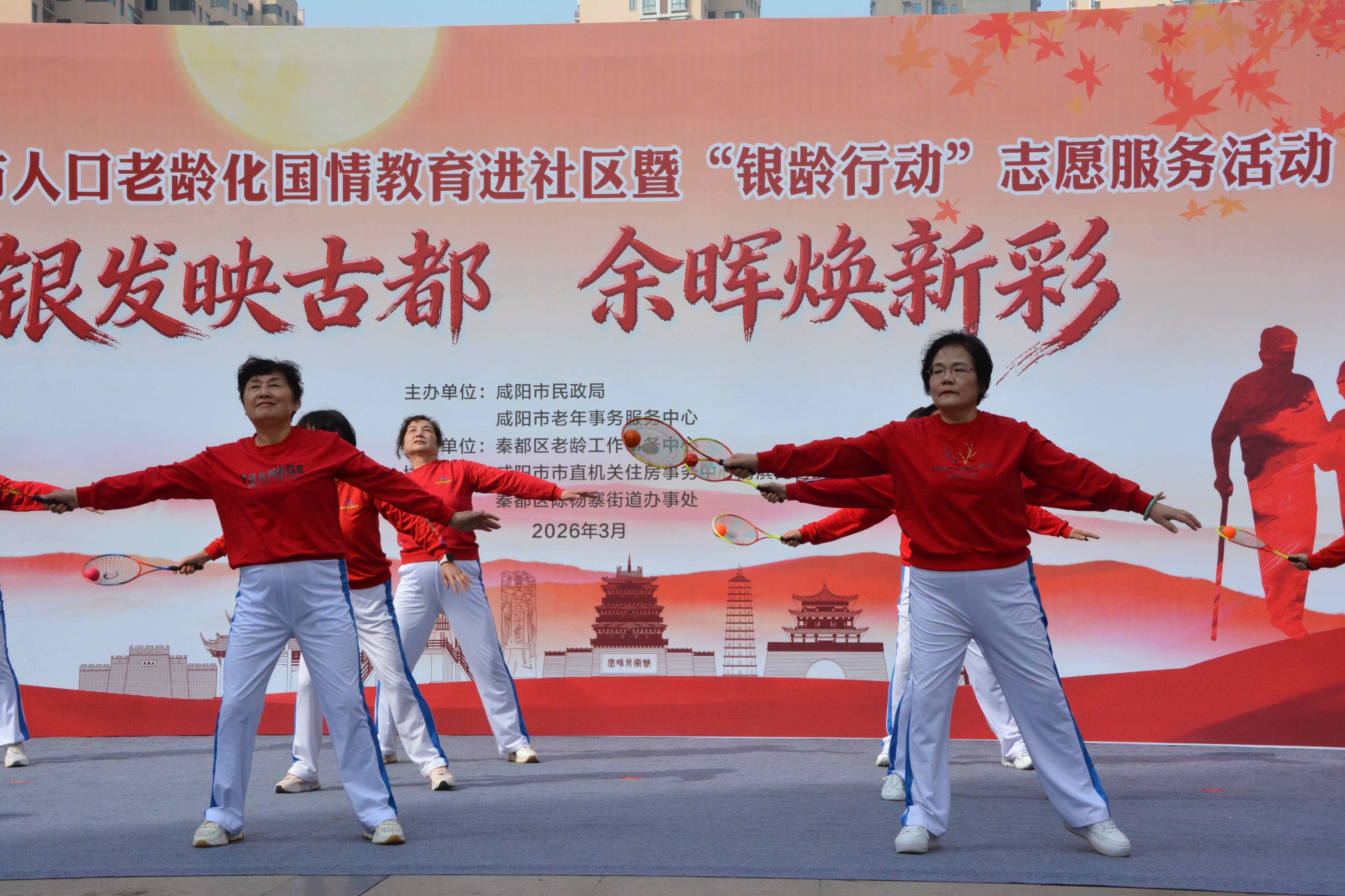 微信图片_20260305170111_12_964