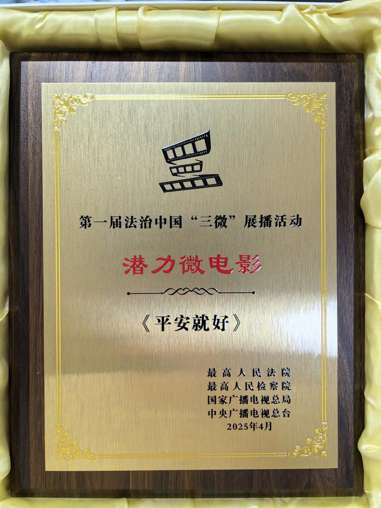 微信图片_20260306102151_9_1713