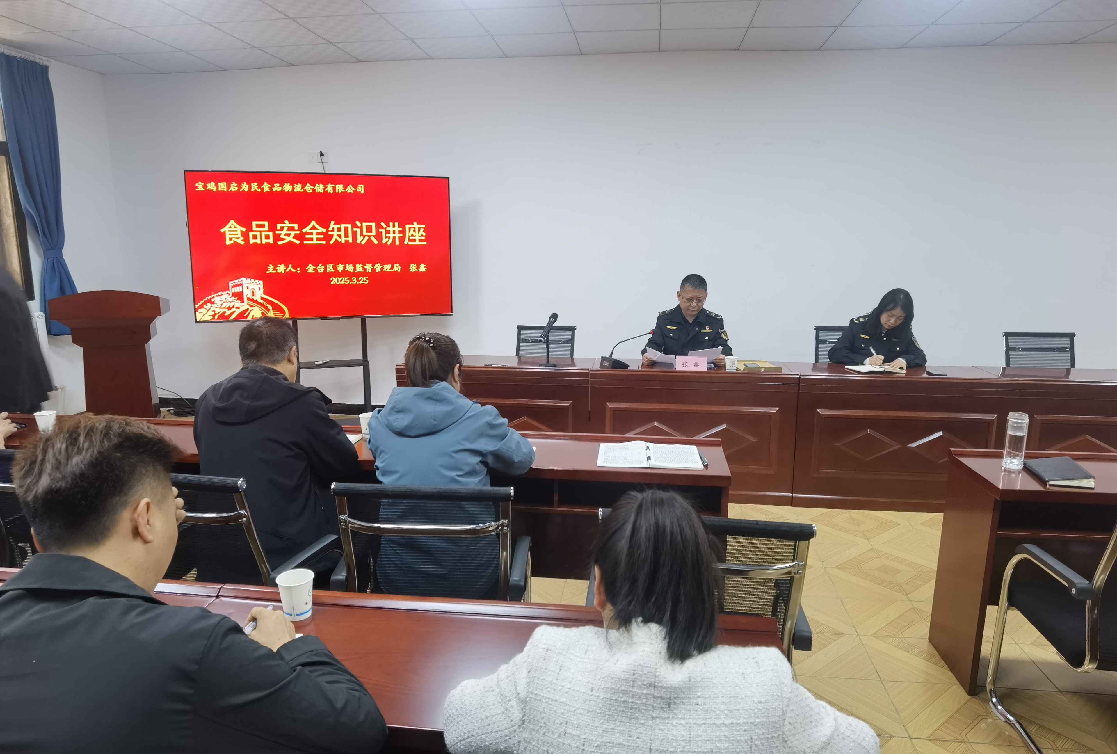 微信图片_20250328095818