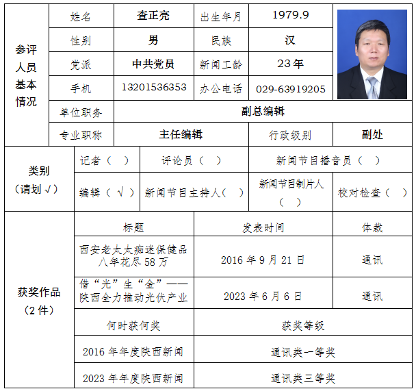 20260306121939923-27-fcc90.png 20260306121939923-27-fcc90.png