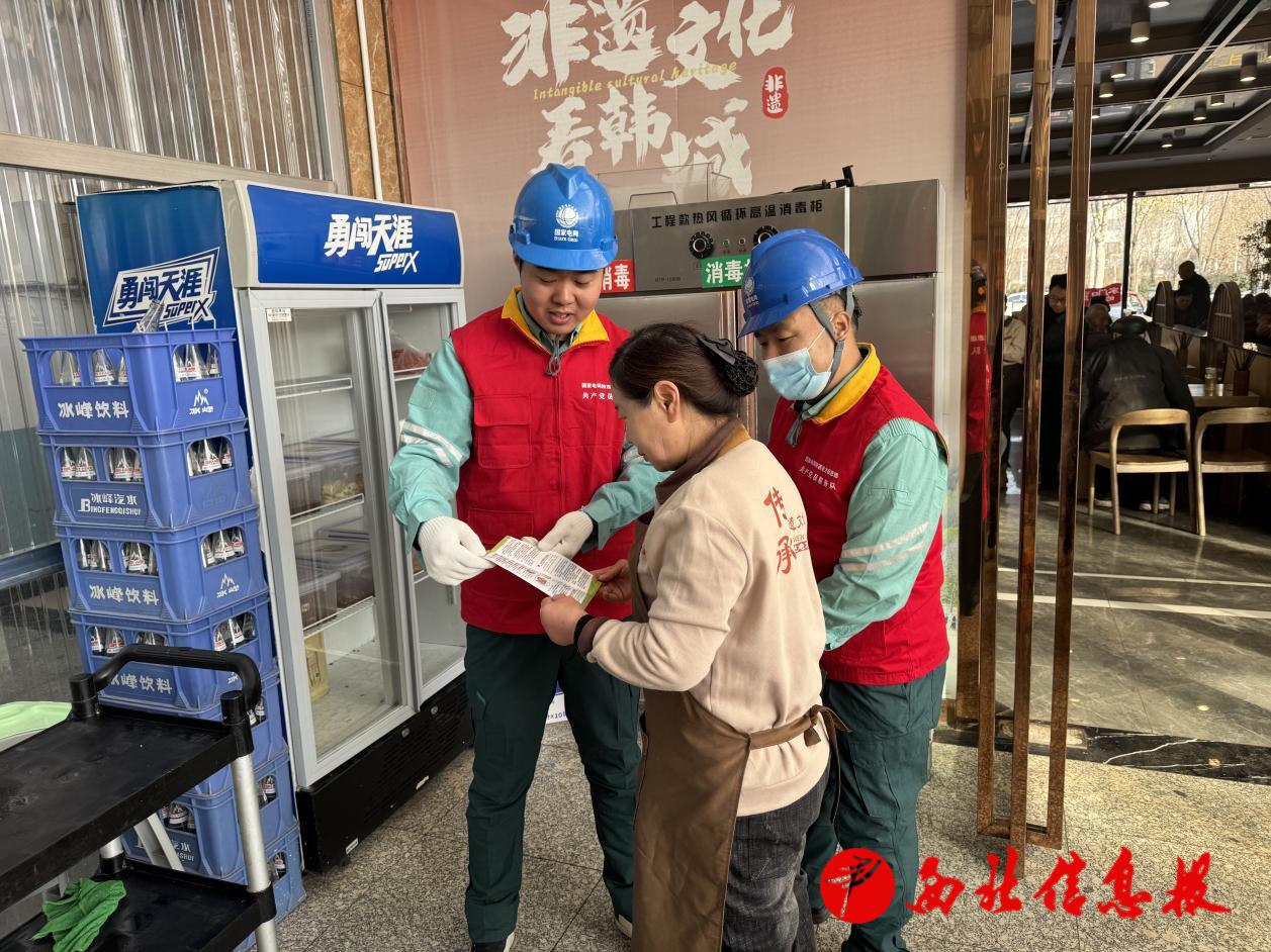 微信图片_20260316160911_136_664