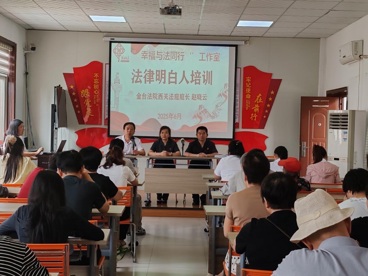 微信图片_20250628061517