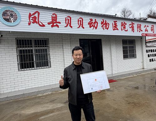 894911e0e6cbf001fea009e93f398dad_副本