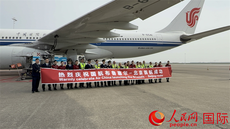 首航现场。人民网 牛瑞飞摄