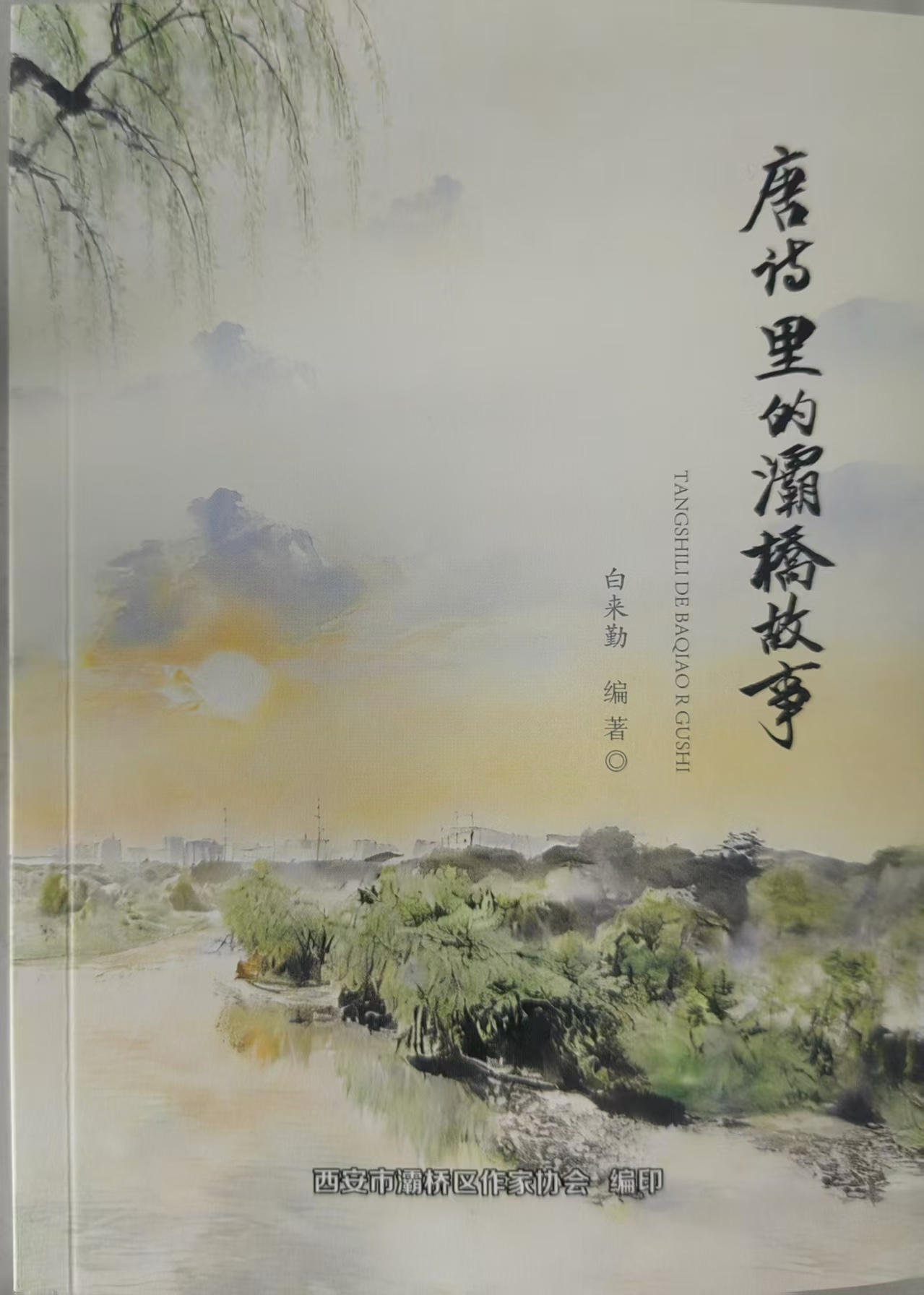 20260327101154844-88-199ce.jpg 20260327101154844-88-199ce.jpg