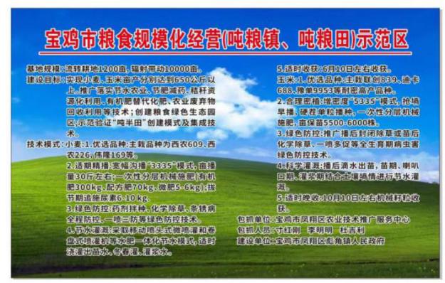 微信图片_20260408163726_23_816