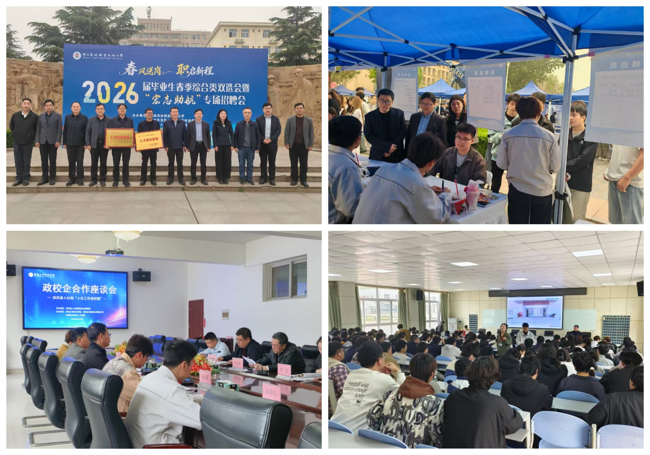 微信图片_20260420084126_581_32