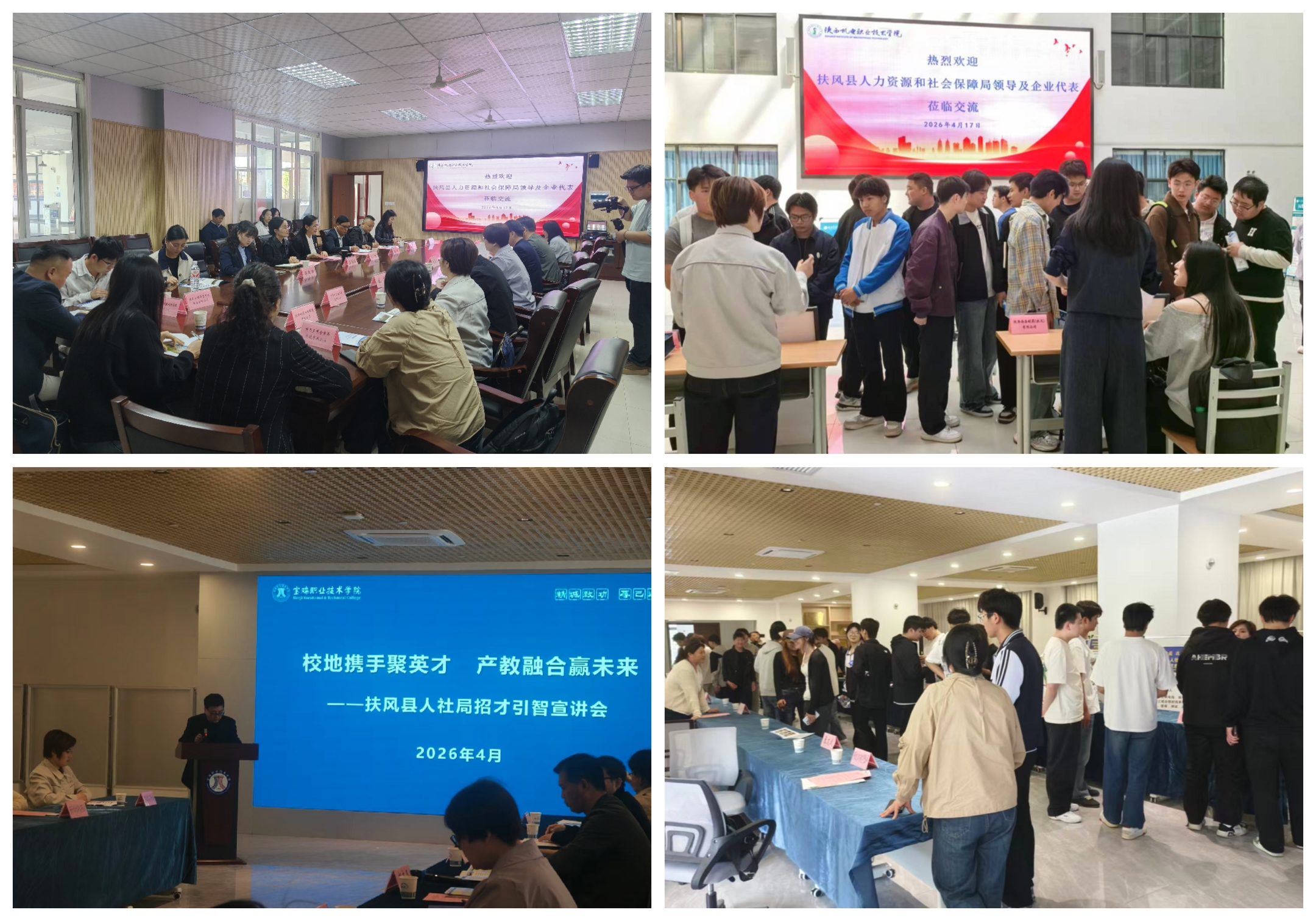 微信图片_20260420083950_580_32