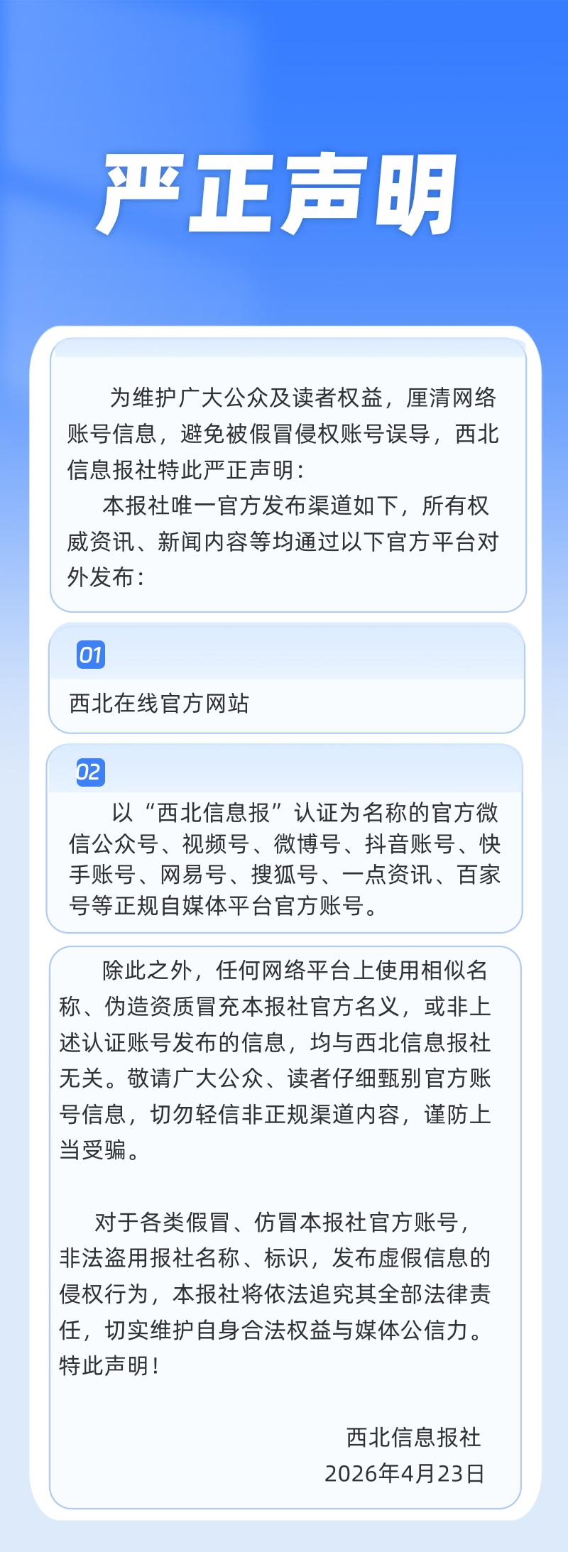 20260423172208675-15-dcab4.jpg