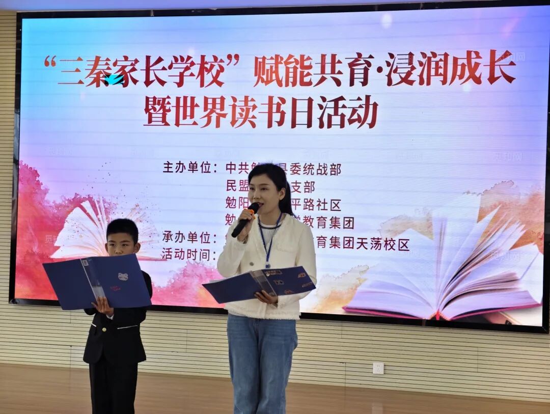 亲子诵读 (4).jpg