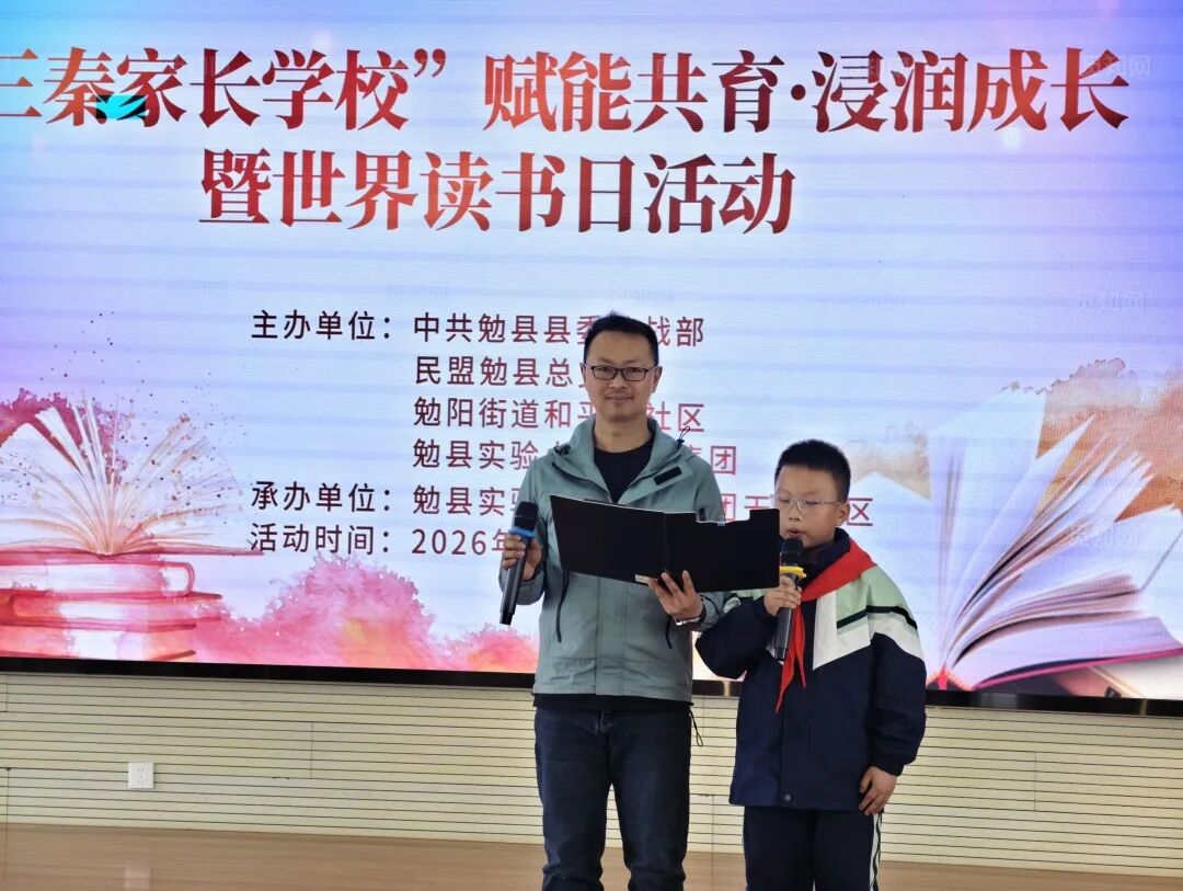 亲子诵读 (5).jpg