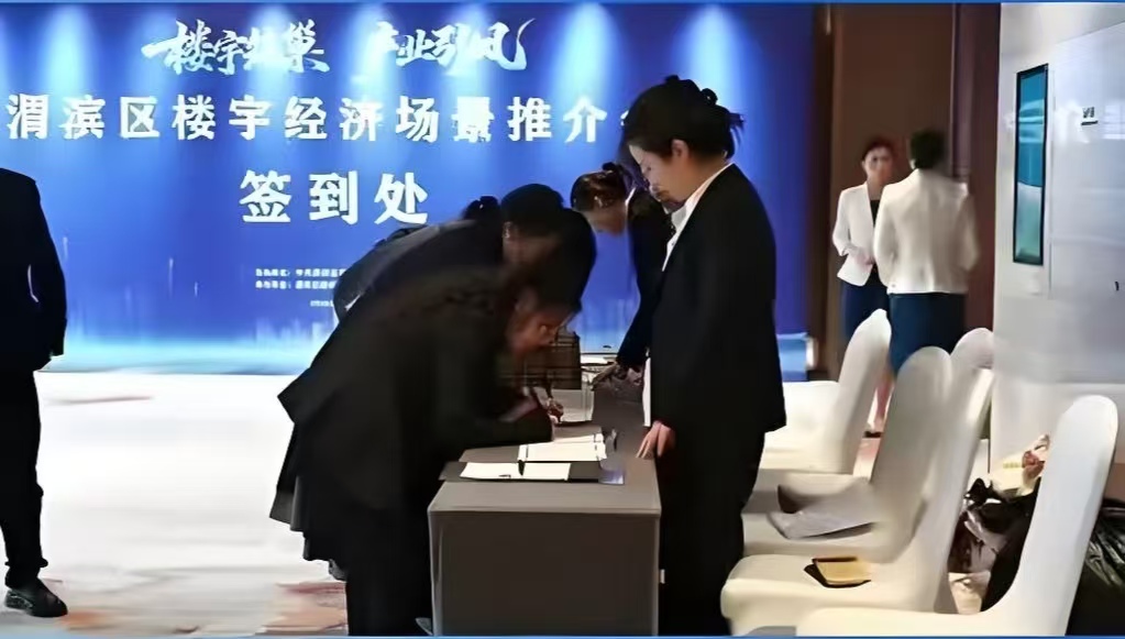 微信图片_20260427094918_490_160