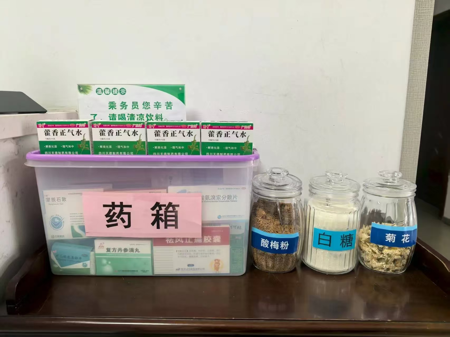 869db6dcce891f8895e0cb6e183c7e85