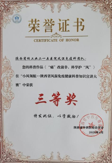 微信图片_20260427101302_114_430