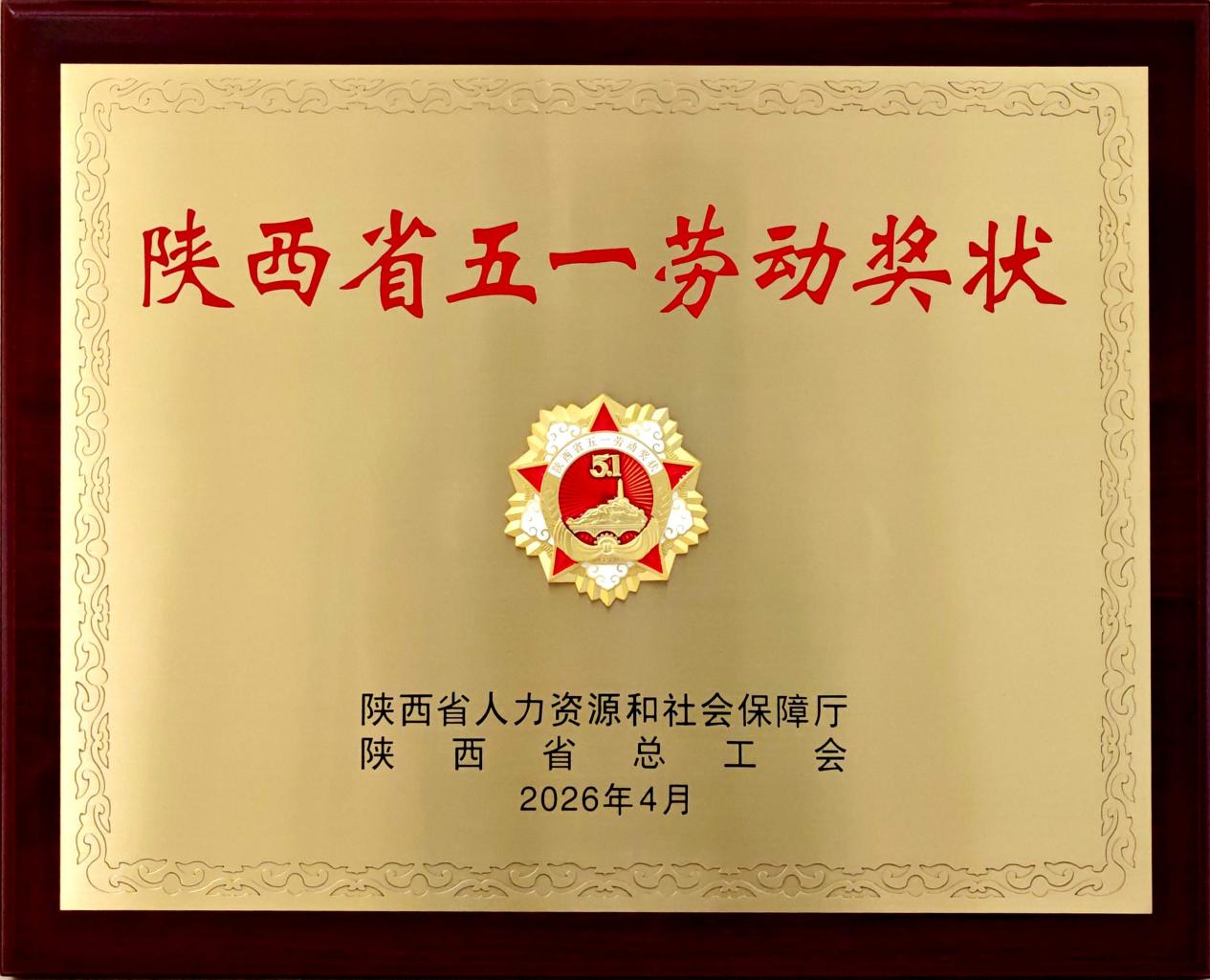 微信图片_20260506162231_34_424