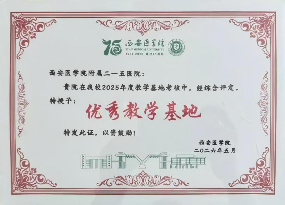 微信图片_20260509161210_7335_28