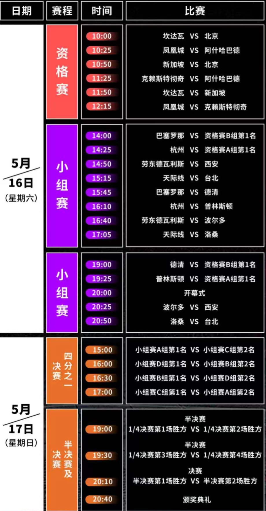 20260511161157023-37-407f7.jpg