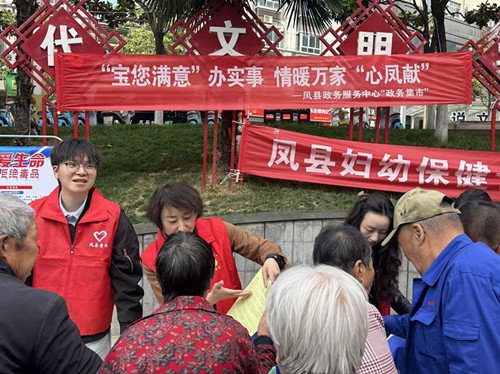 bdd357d160a64413fb36673cfd18af6e_副本