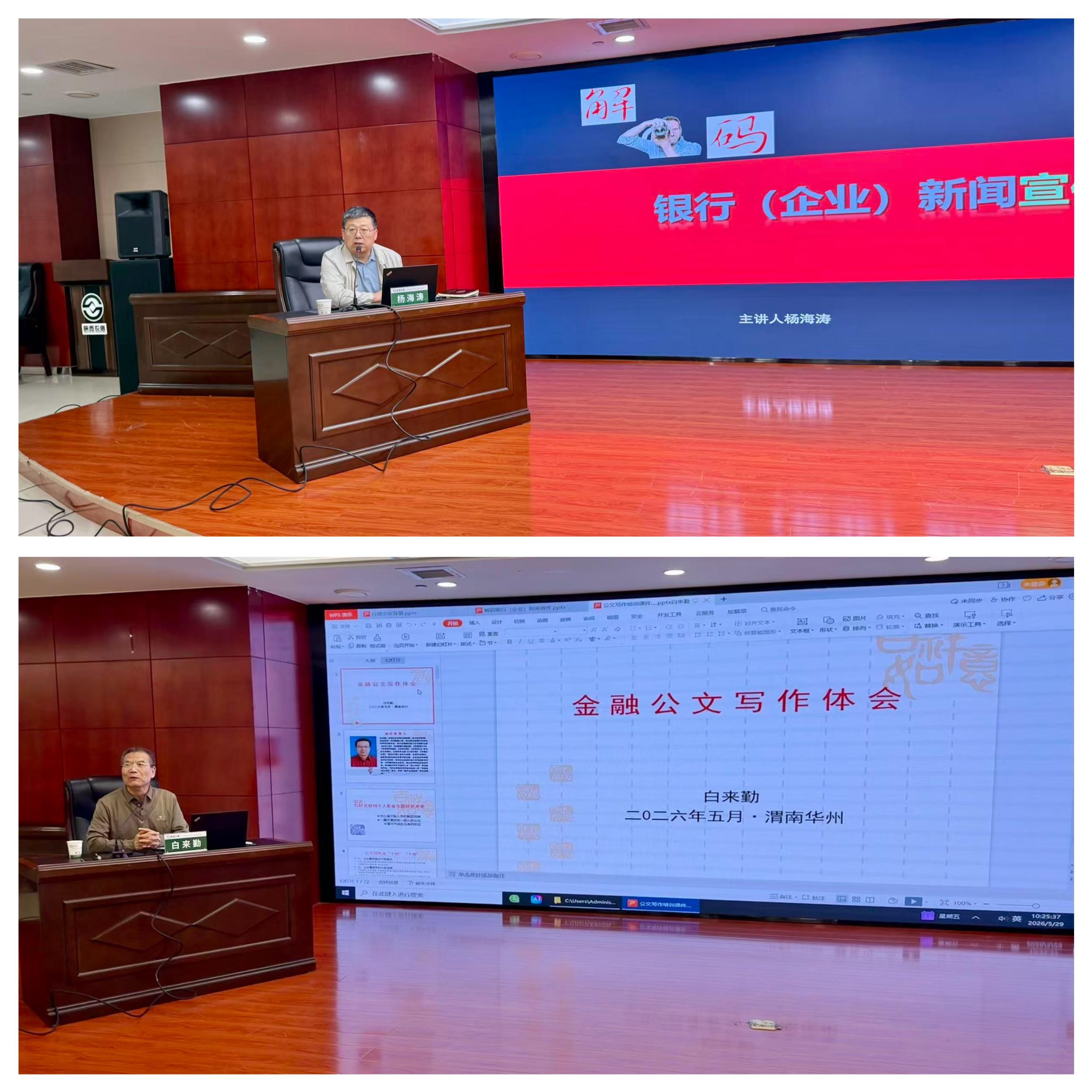 微信图片_20260529165825_712_69