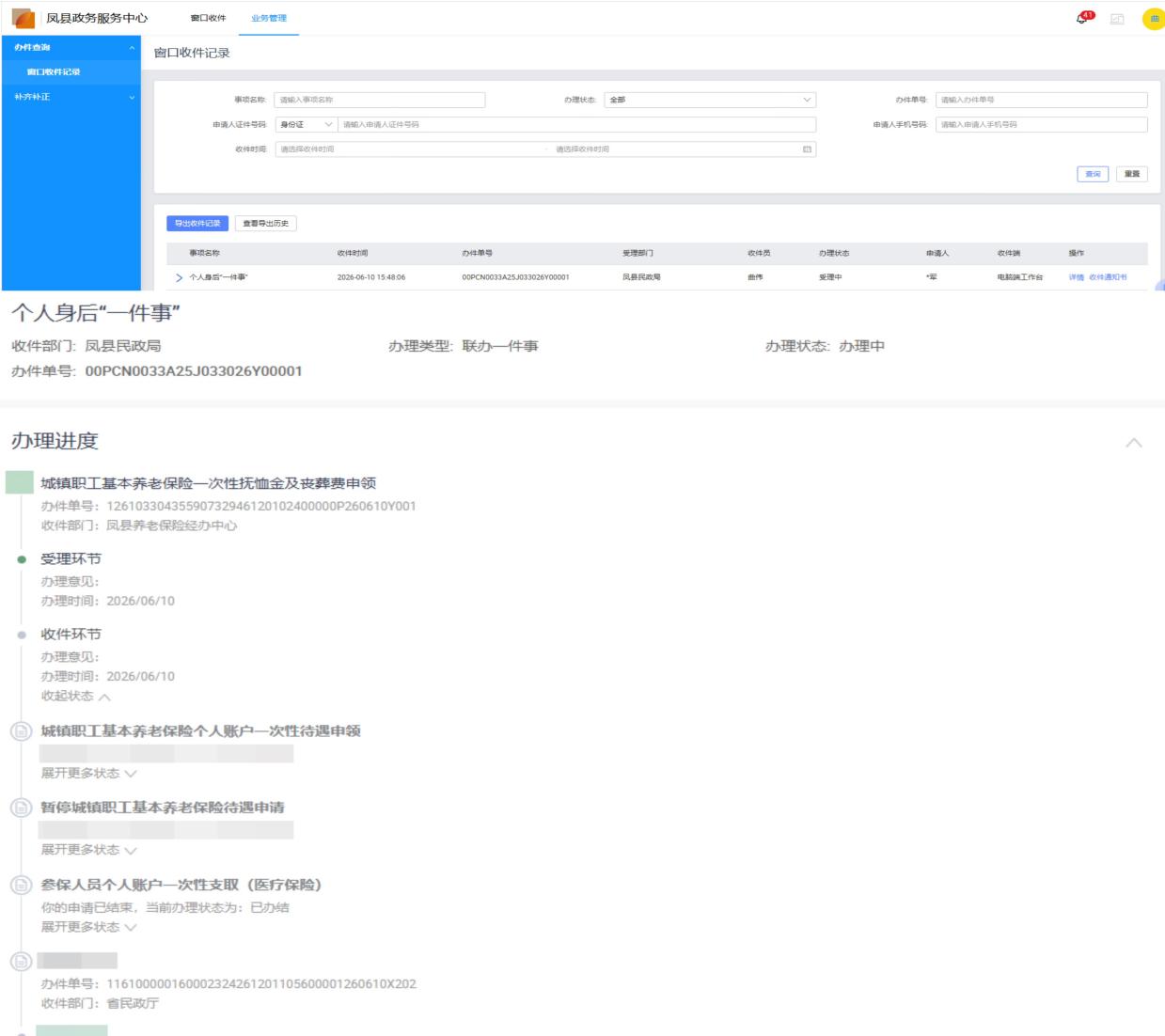 微信图片_20260611142345_436_211