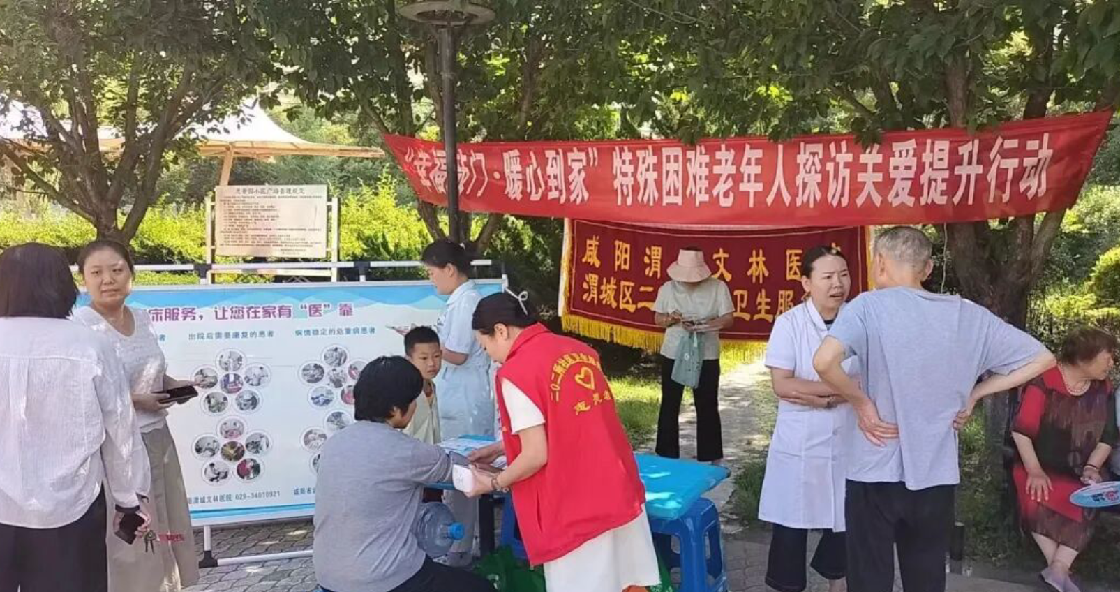 QQ20260629-081851