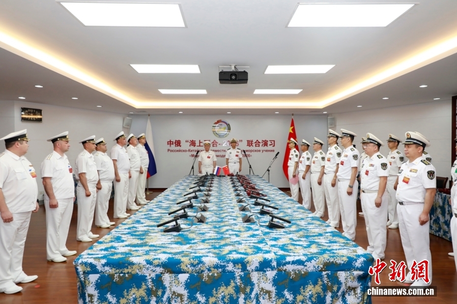 中俄“海上联合-2026”联合演习开幕