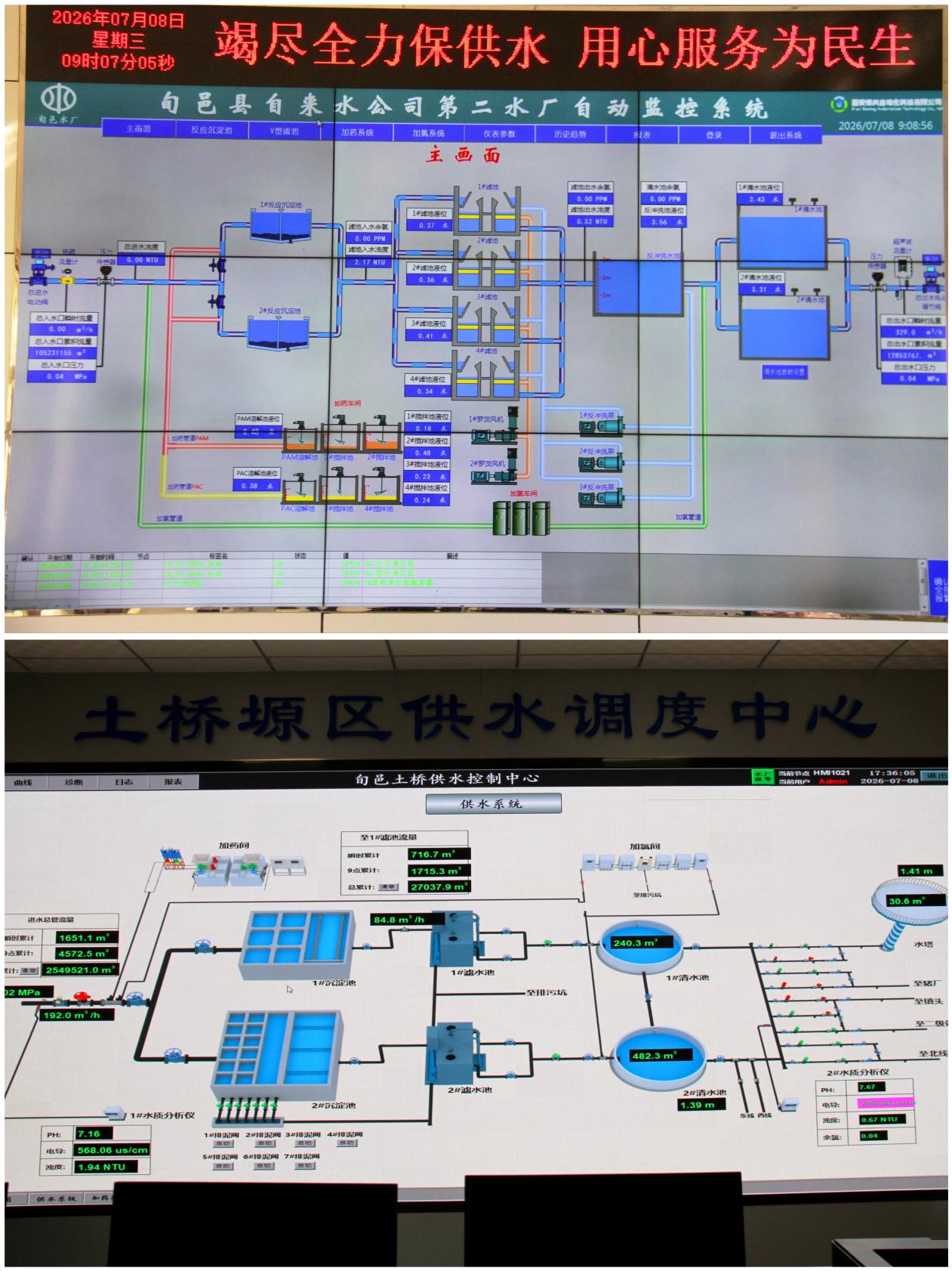 微信图片_20260710193157_3910_37
