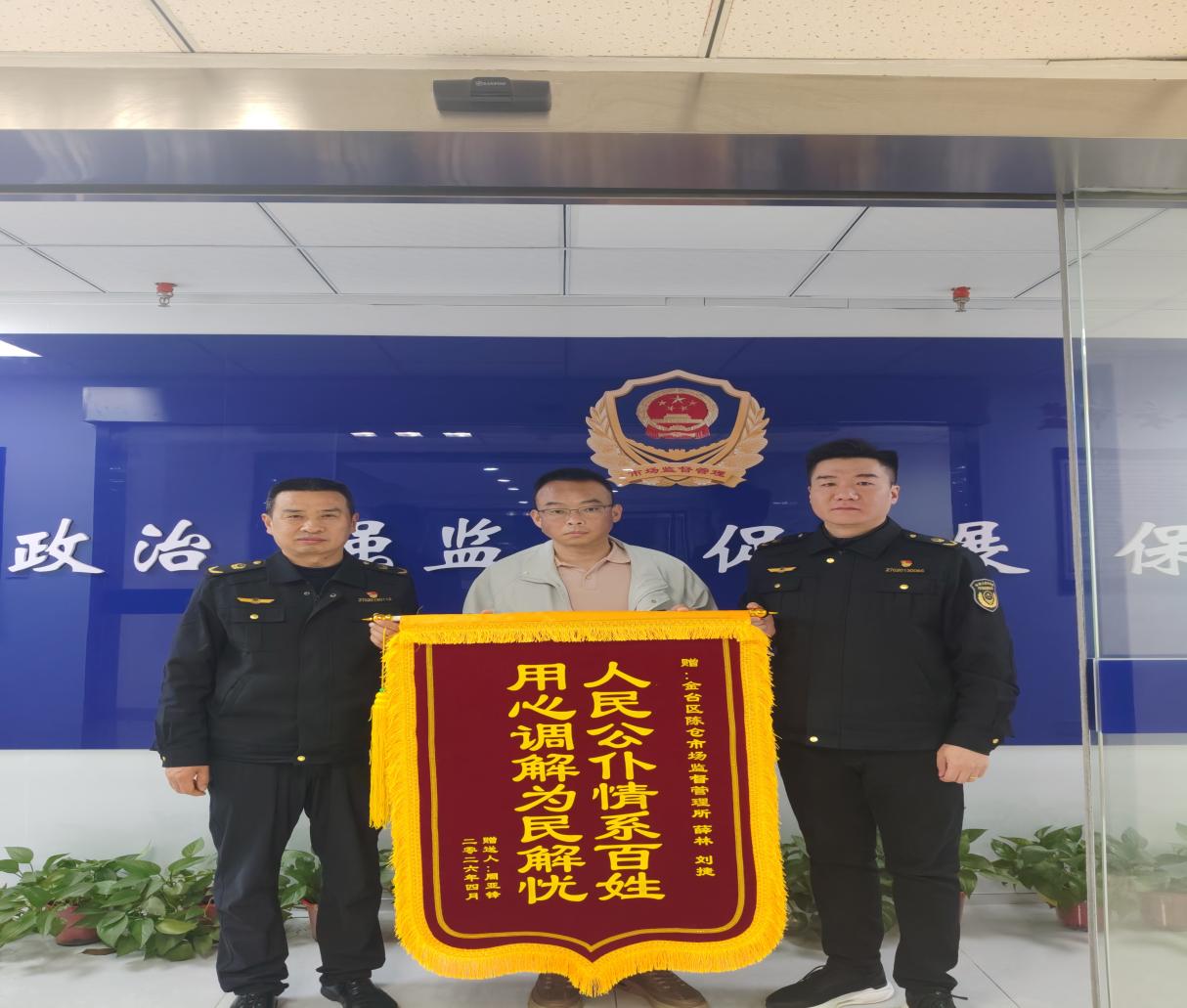 微信图片_20260730092238_267_2