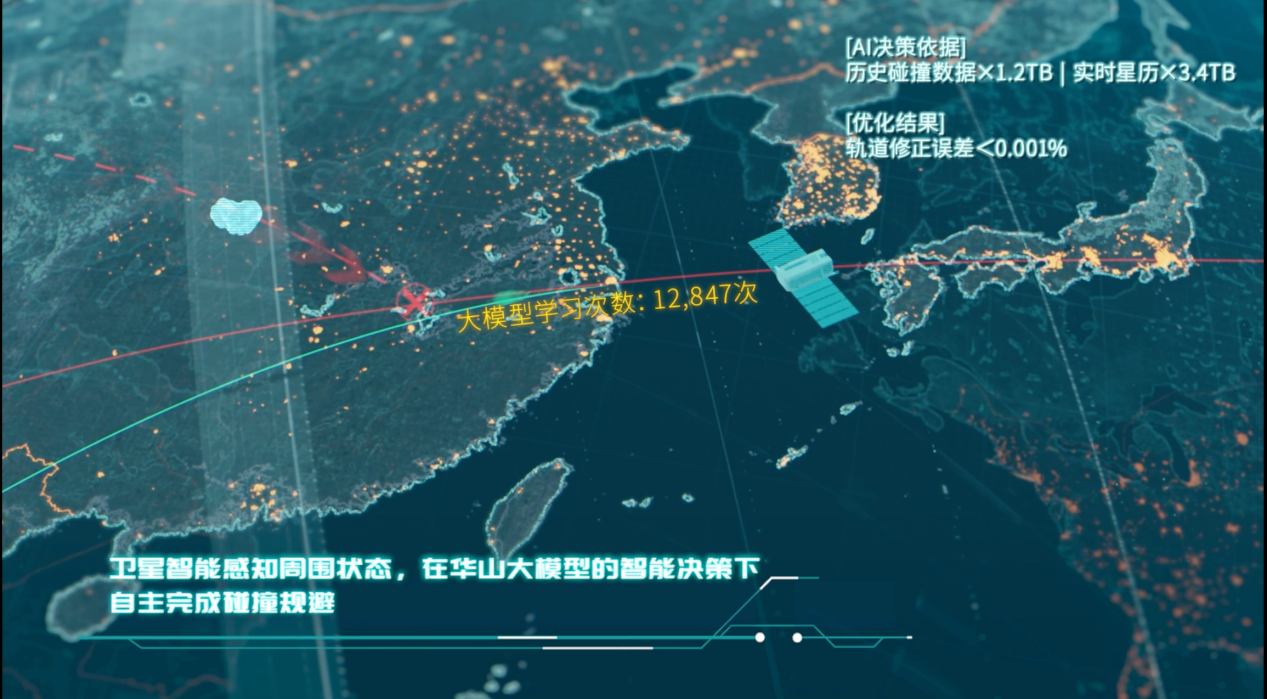 截屏2026-07-31 16.20.36
