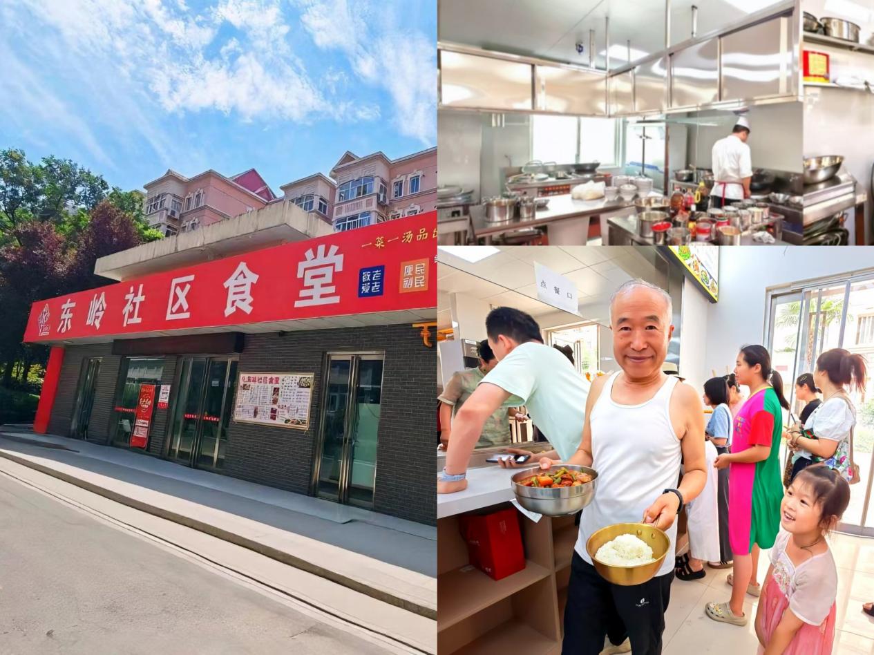 4.1   8月1日东岭社区食堂正式开业，地址：新时代一期院内