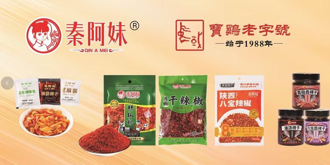 秦阿妹111