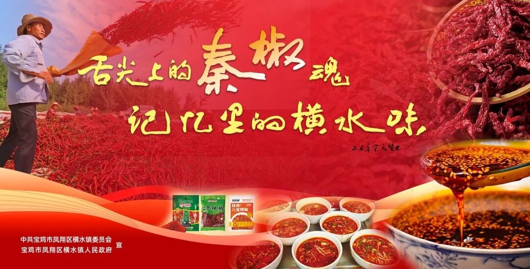 舌尖