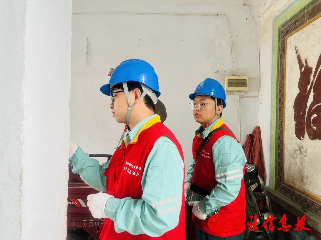 微信图片_20260818153641_17_9