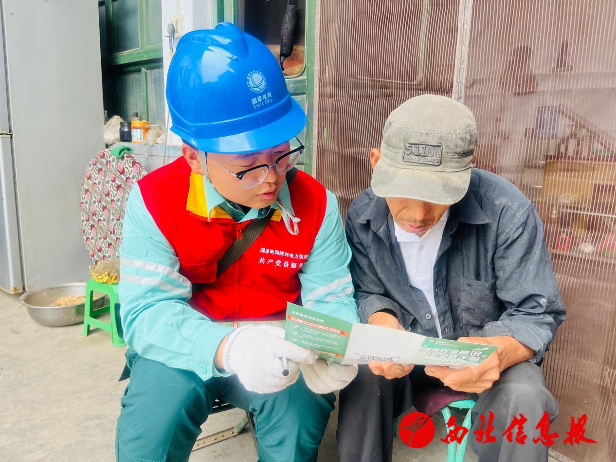 微信图片_20260818153644_22_9
