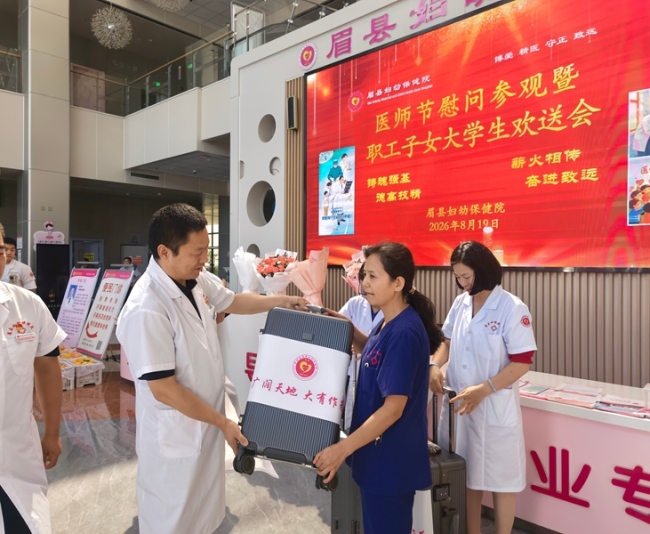 眉县妇幼保健院:强医术践使命 忆院史守初心