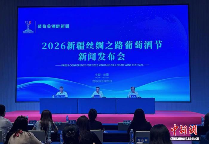 发布会现场。代雯蕾 　摄
