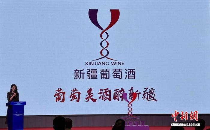 新疆葡萄酒产区标识(LOGO)。代雯蕾 　摄