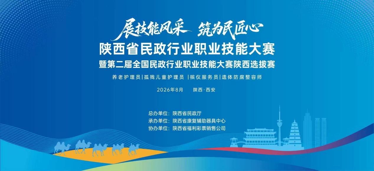 微信图片_20260901094518_2_8