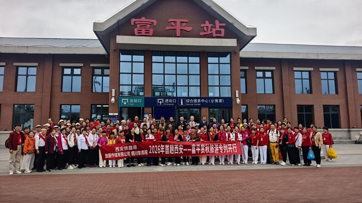 微信图片_20260910142353_214_91