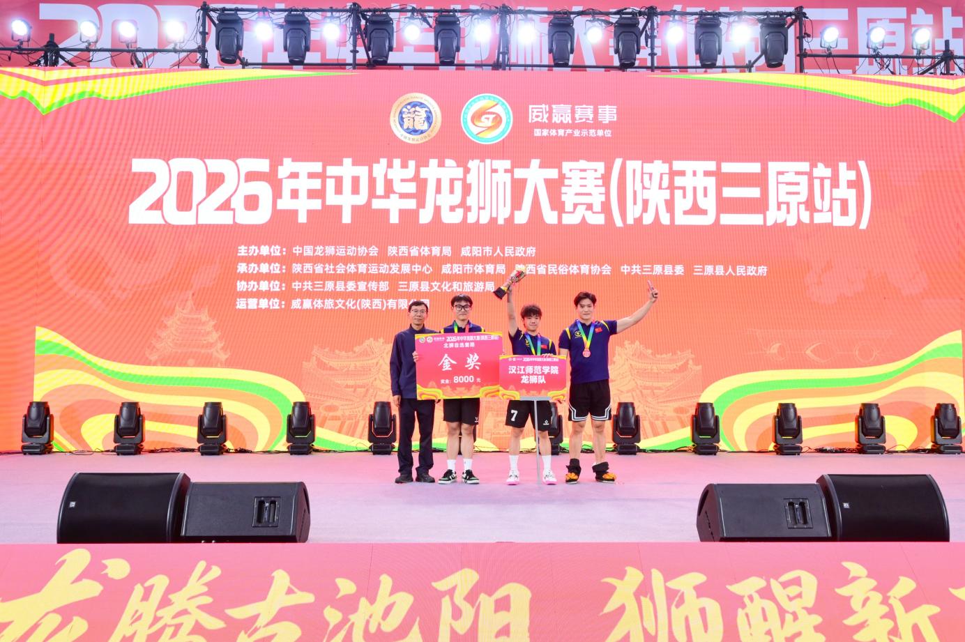 汉江师范ZHLSDS201119.jpg~tplv-9lv23dm2t1-image