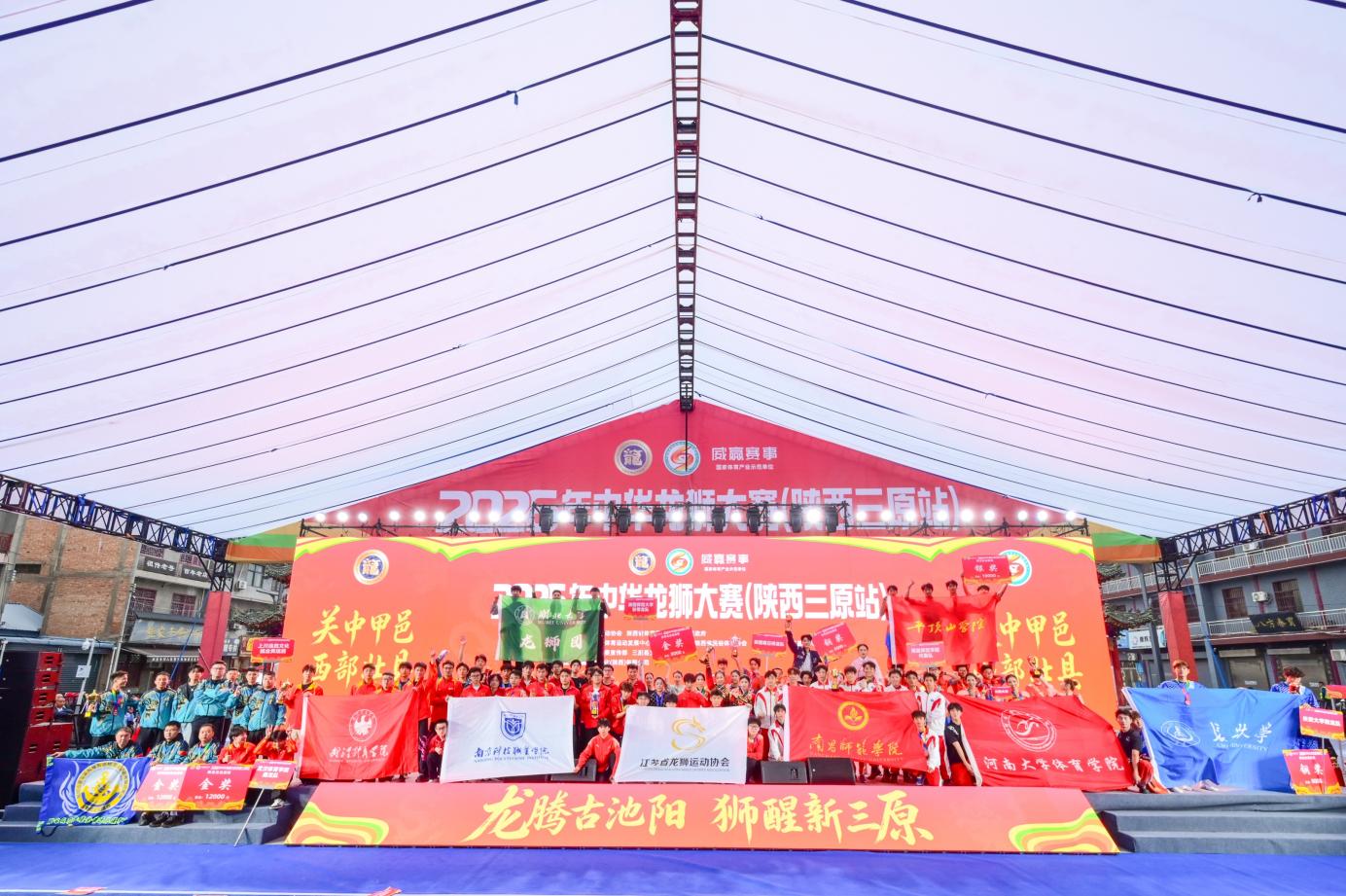 落尾