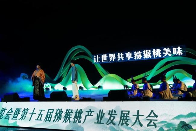 果香耀眉坞 文脉谱新篇——眉县“猕猴桃之夜”文艺晚会成功举行